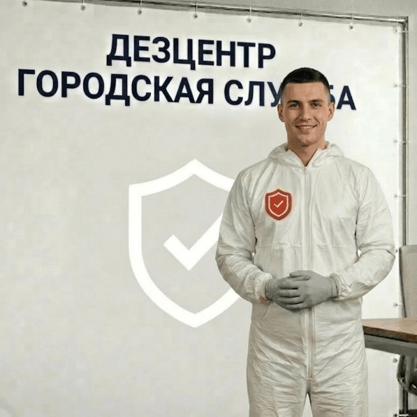 Уничтожение пауков - СЕРГЕЙ ВОЛКОВ